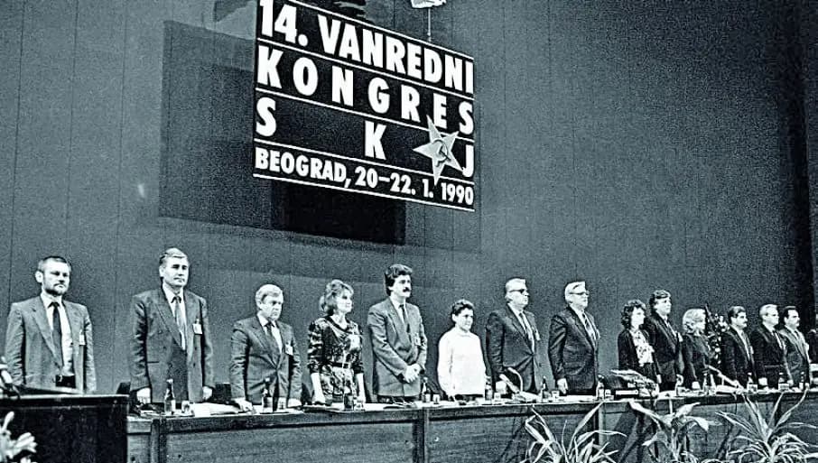 Dan kada je propao SKJ